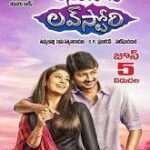 Seenugadi Love Story movie download in telugu