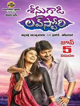 Seenugadi Love Story movie download in telugu