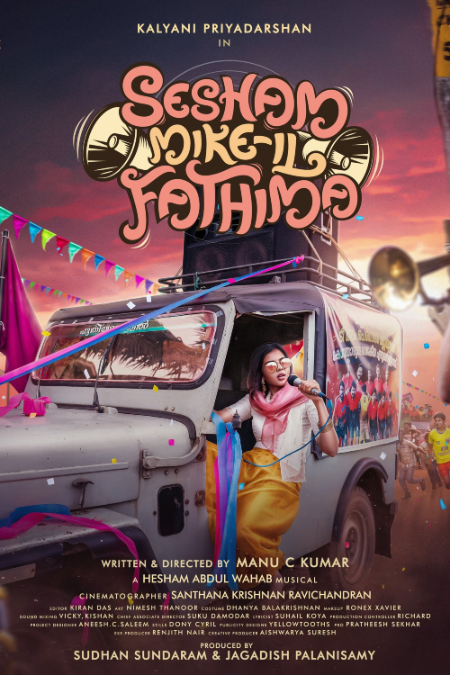 Sesham Mikeil Fathima movie download in telugu