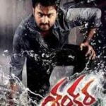 Shankara movie download in telugu
