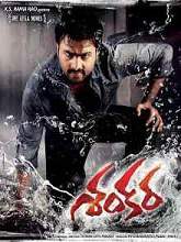 Shankara movie download in telugu