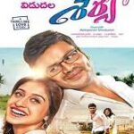Shourya movie download in telugu