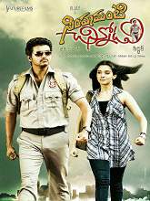 Simhamanti Chinnodu movie download in telugu