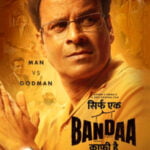 Sirf Ek Bandaa Kaafi Hai movie download in telugu