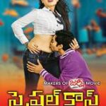 Special Class movie download in telugu