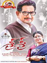 Sri Sri movie download in telugu