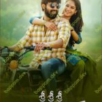 Sri Sri Sri Raja Vaaru movie download in telugu