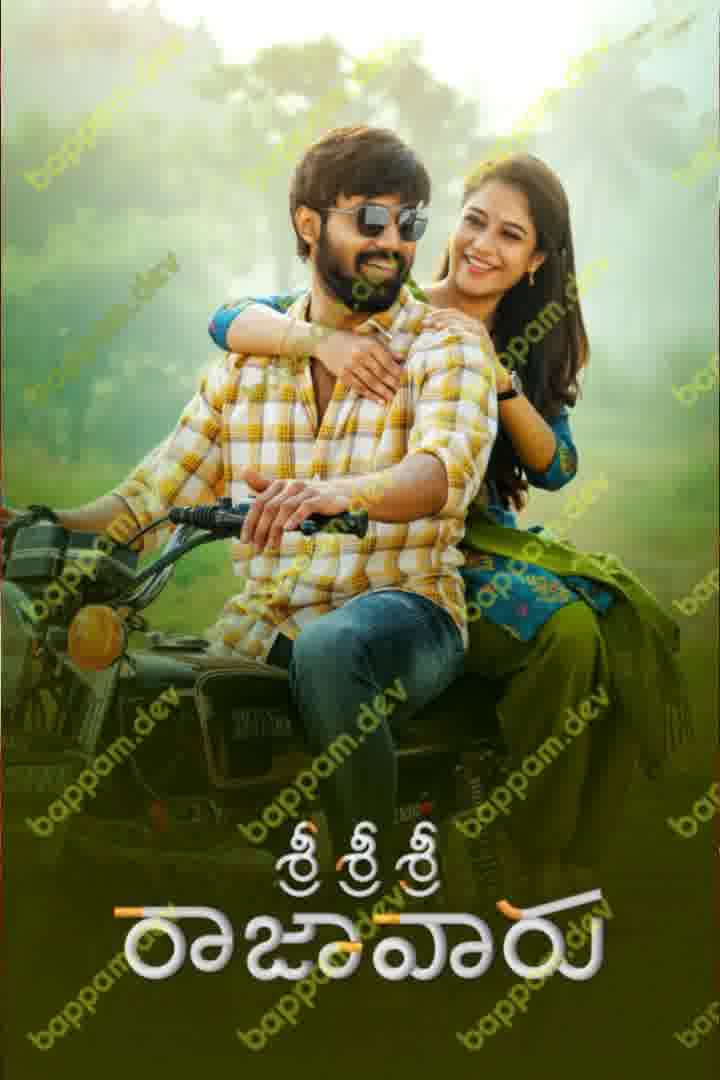 Sri Sri Sri Raja Vaaru movie download in telugu
