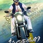 Srimannarayana movie download in telugu
