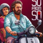 Su from So movie download in telugu