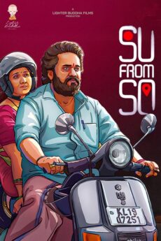 Su from So movie download in telugu