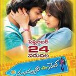 Subramanyam For Sale movie download in telugu