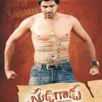 Sudigadu movie download in telugu