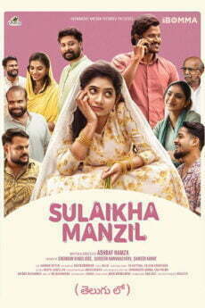 Sulaikha Manzil movie download in telugu