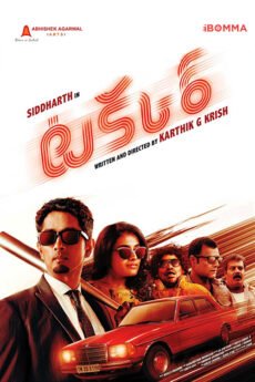 Takkar movie download in telugu