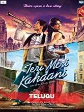 Teri Meri Kahaani movie download in telugu