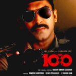 The 100 movie download in telugu