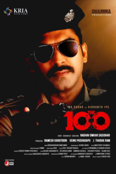 The 100 movie download in telugu