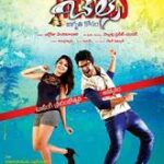 The Bells movie download in telugu