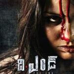The End movie download in telugu