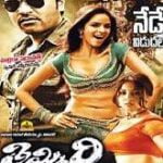 Thimmiri movie download in telugu