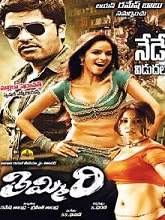 Thimmiri movie download in telugu