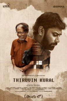 Thiruvin Kural movie download in telugu