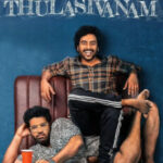 Thulasivanam movie download in telugu