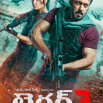 Tiger 3 movie download in telugu