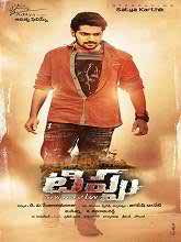Tippu movie download in telugu
