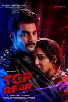 Top Gear movie download in telugu