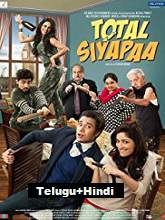 Total Siyapaa movie download in telugu