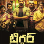 Trigger movie download in telugu
