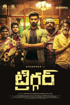 Trigger movie download in telugu