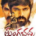 Tungabhadra movie download in telugu