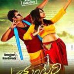 Tuntari movie download in telugu