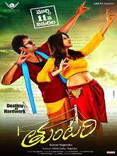 Tuntari movie download in telugu