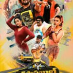 Unstoppable movie download in telugu