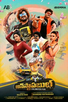 Unstoppable movie download in telugu