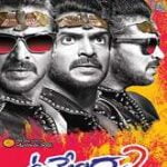 Upendra 2 movie download in telugu