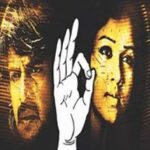 Upendra’s Super movie download in telugu
