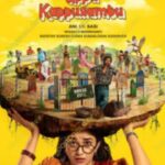 Uppu Kappurambu movie download in telugu