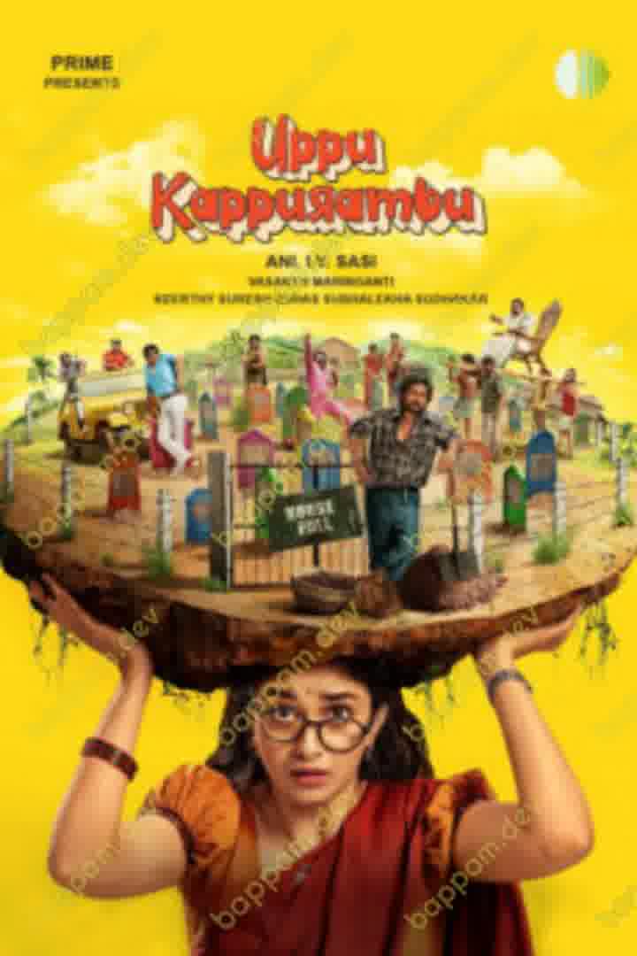 Uppu Kappurambu movie download in telugu