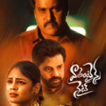 Valentines Night movie download in telugu