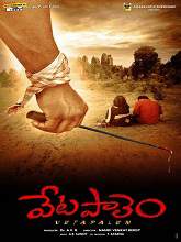 Vetapalem movie download in telugu