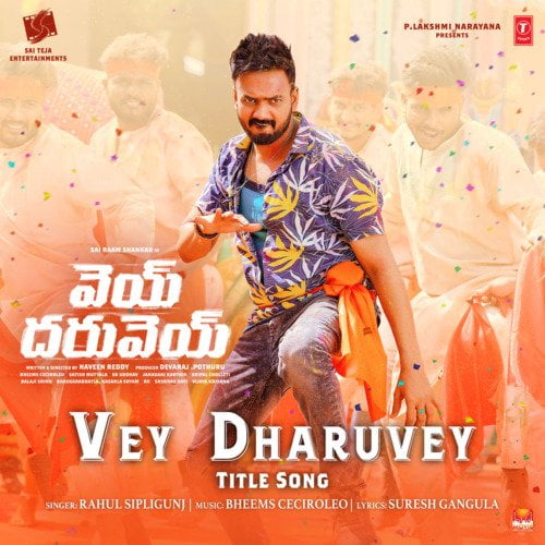 Vey Dharuvey movie download in telugu