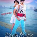Vinavayya Ramayya movie download in telugu