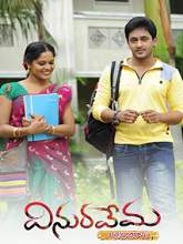 Vinuravema movie download in telugu