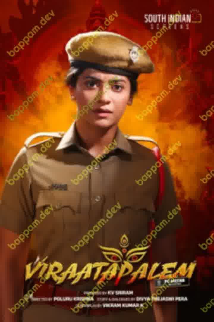 Viraatapalem movie download in telugu