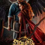 Virupaksha movie download in telugu